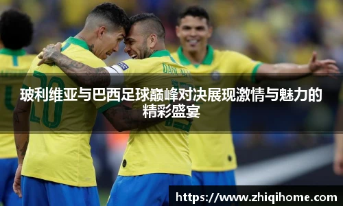 易游体育